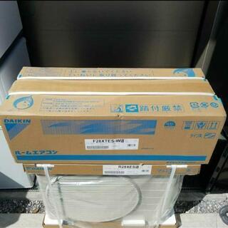 ☆新品・未開封☆ 2020年モデル DAIKIN ダイキン ルームエアコン室外機 
