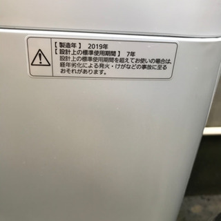 【名古屋市近郊配送可能】Panasonic 5kg洗濯機　NA-F50B12 2019年製