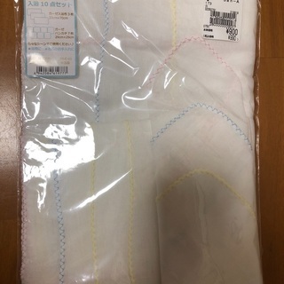 【ネット決済・配送可】赤ちゃん　新品ガーゼ10点