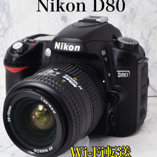 極上級○初心者向け○Wi-Fi転送○練習に最適○ニコン D80 
