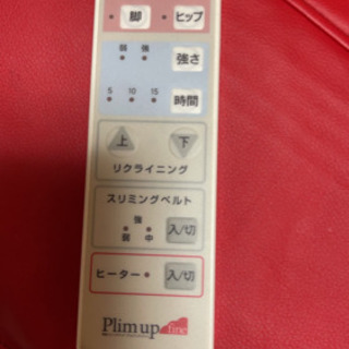 骨盤矯正器具売ります！