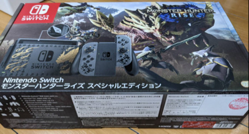 ニンテンドーSwitchモンスターハンターライズスペシャルエディション