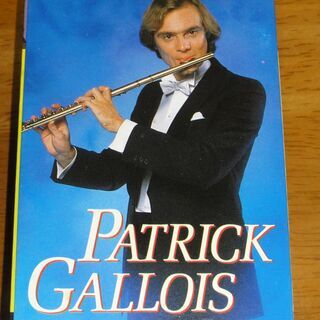 パトリック・ガロウ　PATRICK　GALLOIS　“黄金のフル...