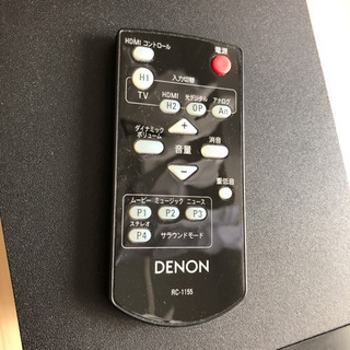 【ネット決済】DENON ホームシアター　超美品　ウーファー