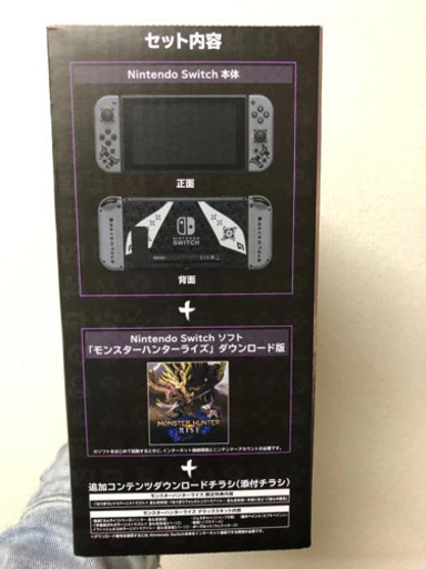 Nintendo Switch モンスターハンターライズ スイッチ 本体
