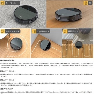 UPERCT ロボット掃除機 自動充電 リモコン付き Alexa対応