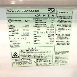 動作保証60日間あり】AQUA 2019年 AQR-13H 126L 2ドア冷凍冷蔵庫 【管理