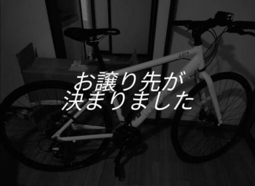【ほぼ新品】スポーツ自転車