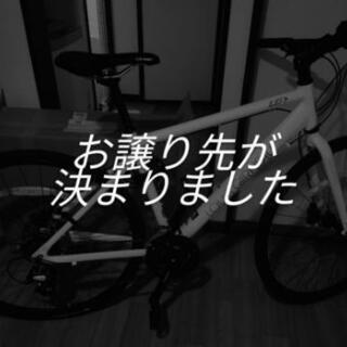 【ほぼ新品】スポーツ自転車