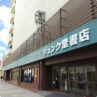 書店へGO