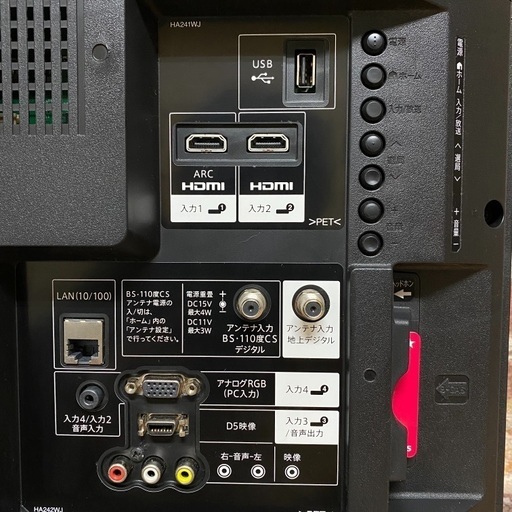 AC-61A⭐️SHARPノンフロン冷凍冷蔵庫⭐️ ほどける