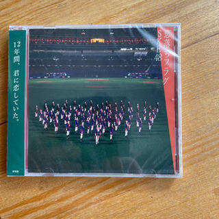 SKE46のCD2枚です。