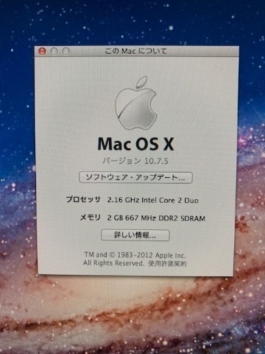 白い☆iMac 24インチ☆2.16 Ghz intel core 2 DUO