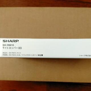 新品未開封 AQUOS sense4 lite ライトカッパー SIMフリー 端末購入証明書付