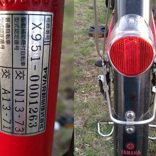 ヤマハ (YAMAHA) PAS CITY-CL5 27型 2014年モデル レッド 内装5段変速 電動