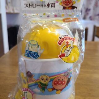 新品アンパンマン水筒　ワンタッチストロータイプ