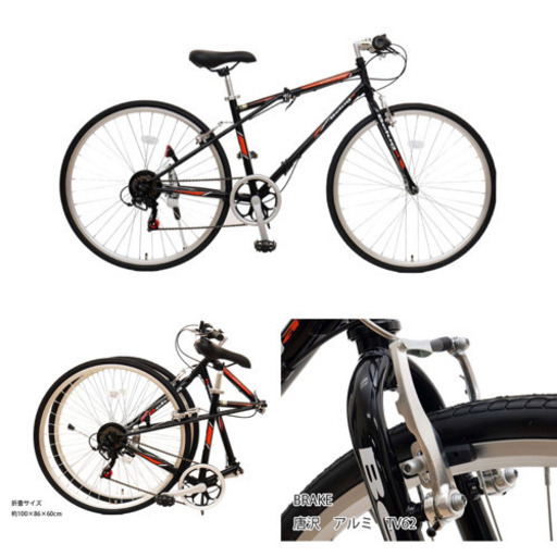 チャクロスバイク 折りたたみ自転車 約14kg ベルーガ シマノ6段変速 700X28C