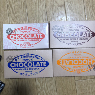 【ネット決済】ロイズ板チョコ４枚