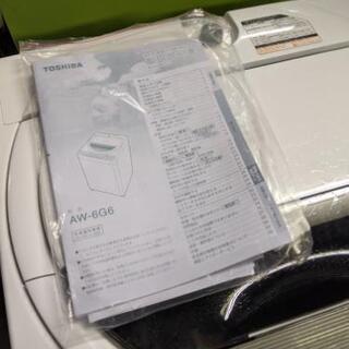 【美品】東芝 TOSHIBA 全自動洗濯機 6kg AW-6G6 グランホワイト 2018年製 ほぐし脱水　風呂水ポンプ　予約タイマー付