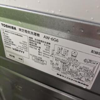 【美品】東芝 TOSHIBA 全自動洗濯機 6kg AW-6G6 グランホワイト 2018年製 ほぐし脱水　風呂水ポンプ　予約タイマー付