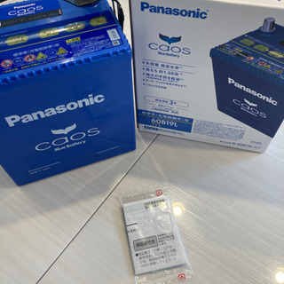 保証書・箱付き❗️ほぼ新品です❗️Panasonic パナソニッ...