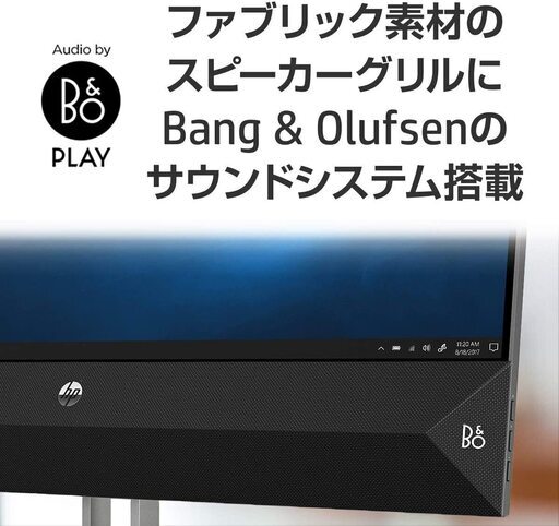 完売しました。HP 液晶一体型入荷しました！在庫1台になりまし