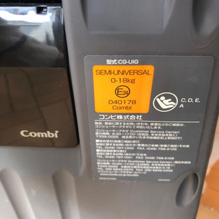 Combi チャイルドシート　クルムーヴ