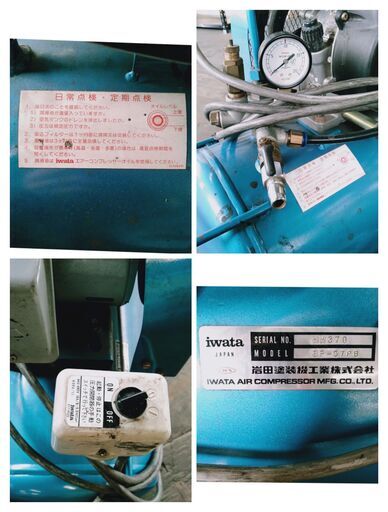 36.中古 エアーコンプレッサ SP-07PB（岩田塗装工業株式会社)