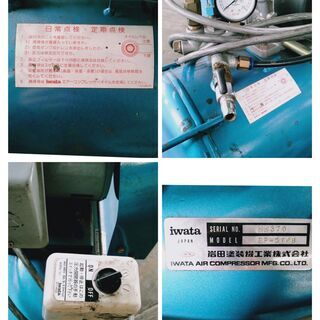 36.中古 エアーコンプレッサ SP-07PB（岩田塗装工業株式会社)