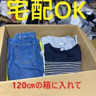 古着倉庫から直送‼レディースブランド古着20枚セット 16,000円（税込 