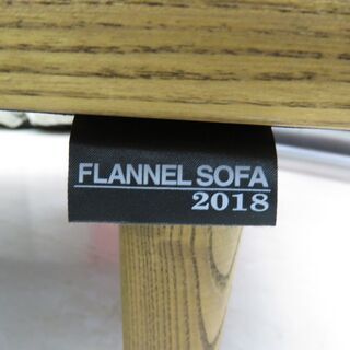 北海道/千歳市 FLANNEL SOFA/フランネルソファ FOLKE/フォルケ 3Pソファ 千歳市近郊配送/店頭でのお受渡し大歓迎
