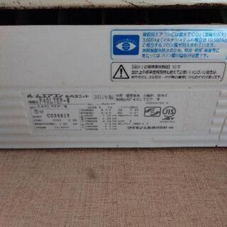 ダイキン製エアコン[6月20日まで]