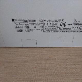 東芝製エアコン[6月20日まで]