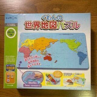くもんの世界地図パズル（未使用）