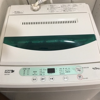 2018年製美品！とても静かな洗濯機4.5kg