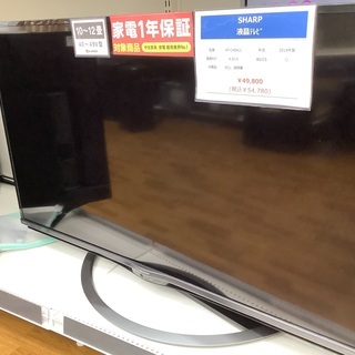 【ネット決済】安心の12カ月保証付き　SHARP 液晶テレビ　4...