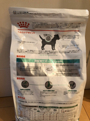商談中 ロイヤルカナン満腹感サポート小型犬用s 3kg Ash 勝田の食品の中古あげます 譲ります ジモティーで不用品の処分