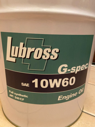 ルブロス　Gスペック　高級オイル　10W-60 新品未使用
