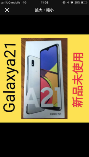 その他 galaxy A21 64G black