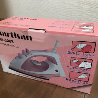 Martisan コードつきスチームアイロン MA-5068