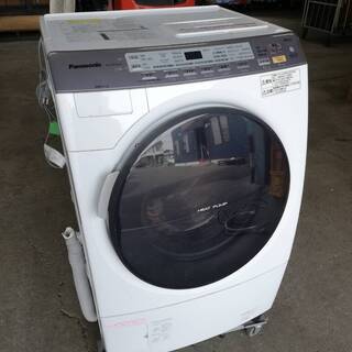 Panasonic NA-VX5100R-W