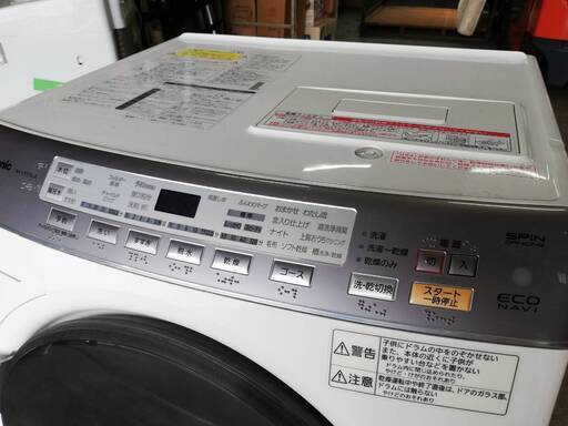 【033001】ドラム式電気洗濯乾燥機　パナソニック　NA-VX5100R　2011年製　洗濯9㎏　乾燥6㎏【引取限定】