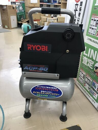 【引取限定】リョービ　ACP-60　エアコンプレッサー 　中古美品【うるま市田場】
