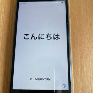 iPhone 8 Space Gray 64 GB  SIMロッ...