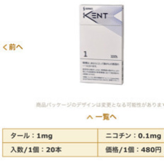 1カートン その他の中古が安い 激安で譲ります 無料であげます ジモティー