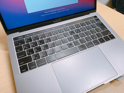 MacBookPro13インチ SSD256GB メモリ8GB Core i-5