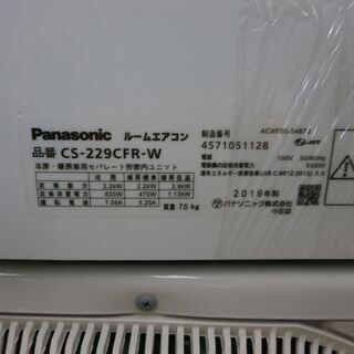 ID 964172 2.2K パナソニック 2019年 6～8畳 冷暖 CS-229CER-W 