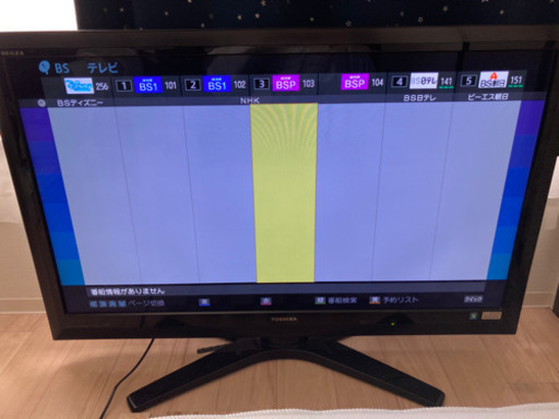 ジャンク品　TOSHIBA LED REGZA 42Z1 42型