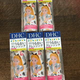 DHC クレンジングオイル アリス トロピカルホワイト150ml×5