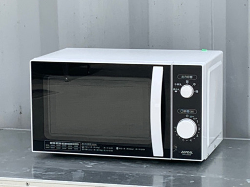 格安で！ゼピール 電子レンジ◇600W◇2019年製◇DR-G1818F
